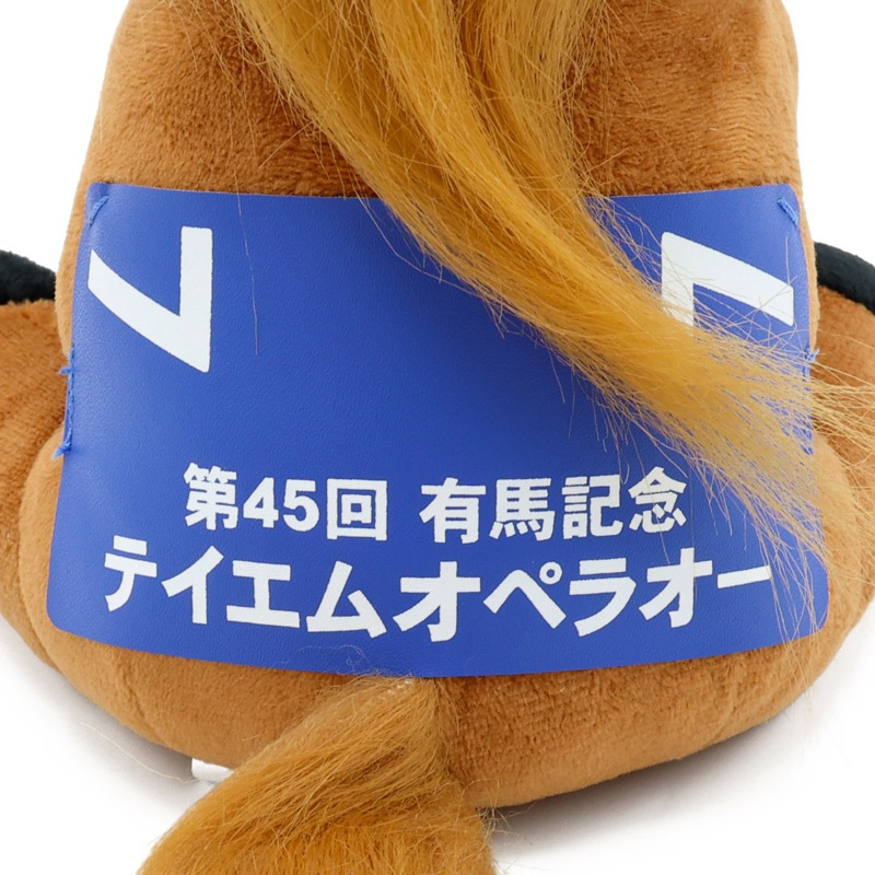 アイドルホース【テイエムオペラオー/'00有馬記念】(Mサイズ