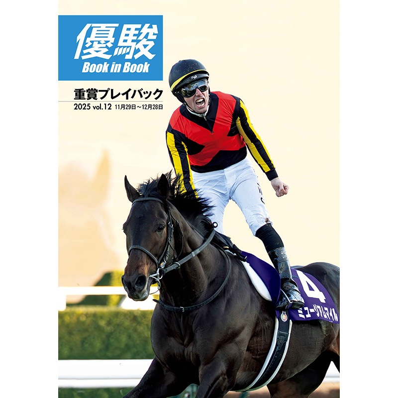 ��ͥ�١�2026.2���(No.986)