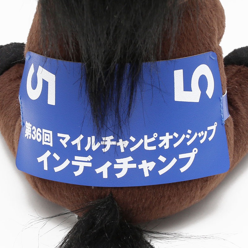 ★ターフィー アイドルホース【インディチャンプ/'19マイルCS】(Sサイズ