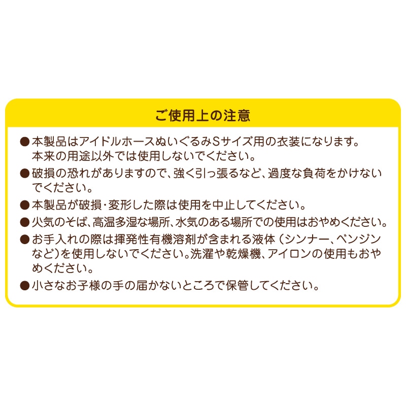 アイドルホースSサイズドレス3着 ターフィーショップグッズ開発部 on X: 