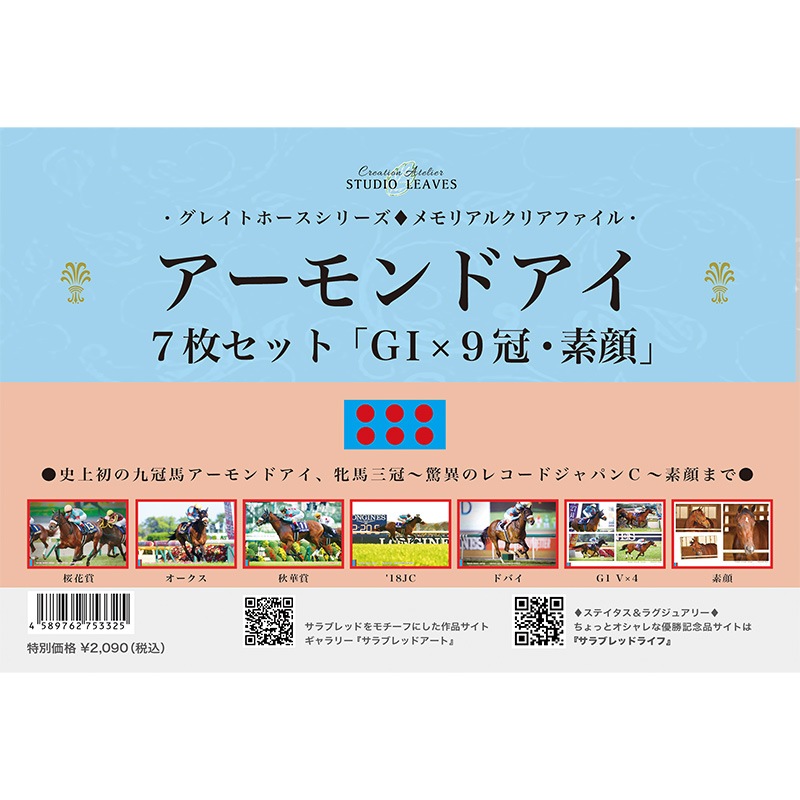 ̾�ϥ��ꥢ�ե����륻�åȡ�7���ȡ˥������ɥ���