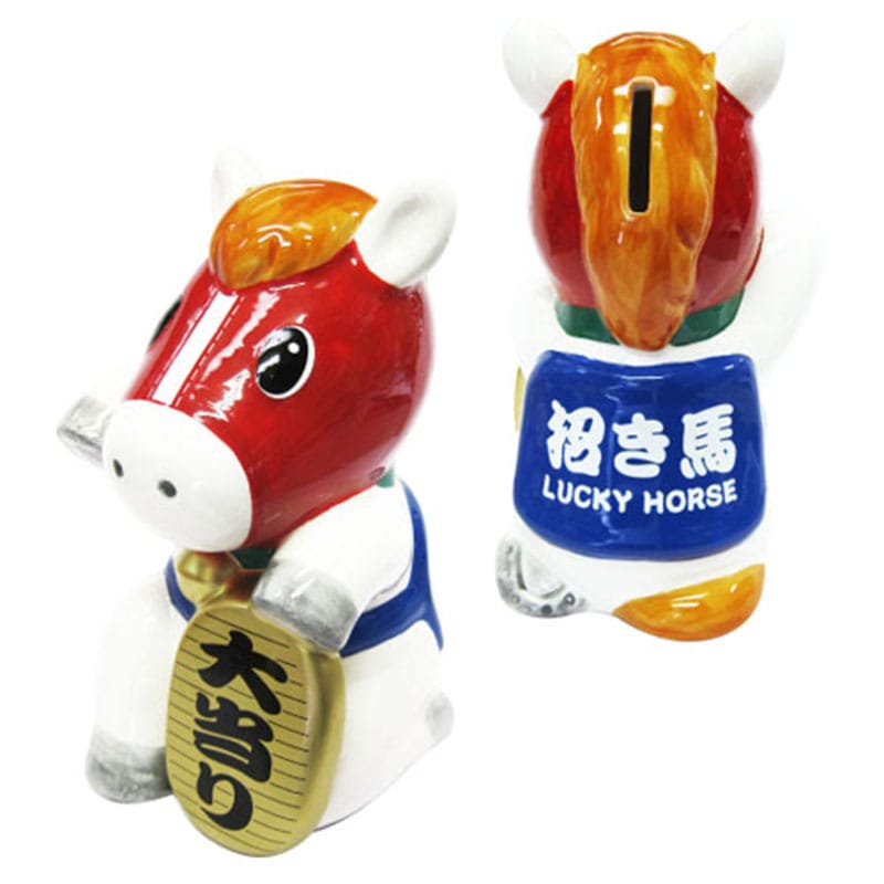 招き馬貯金箱【ホワイト】 | すべての商品 | ターフィー通販クラブ