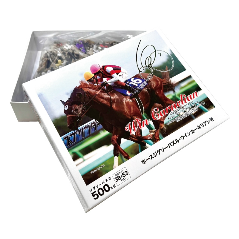 ホースジグソーパズル【ウインカーネリアン】 | カテゴリー一覧,雑貨