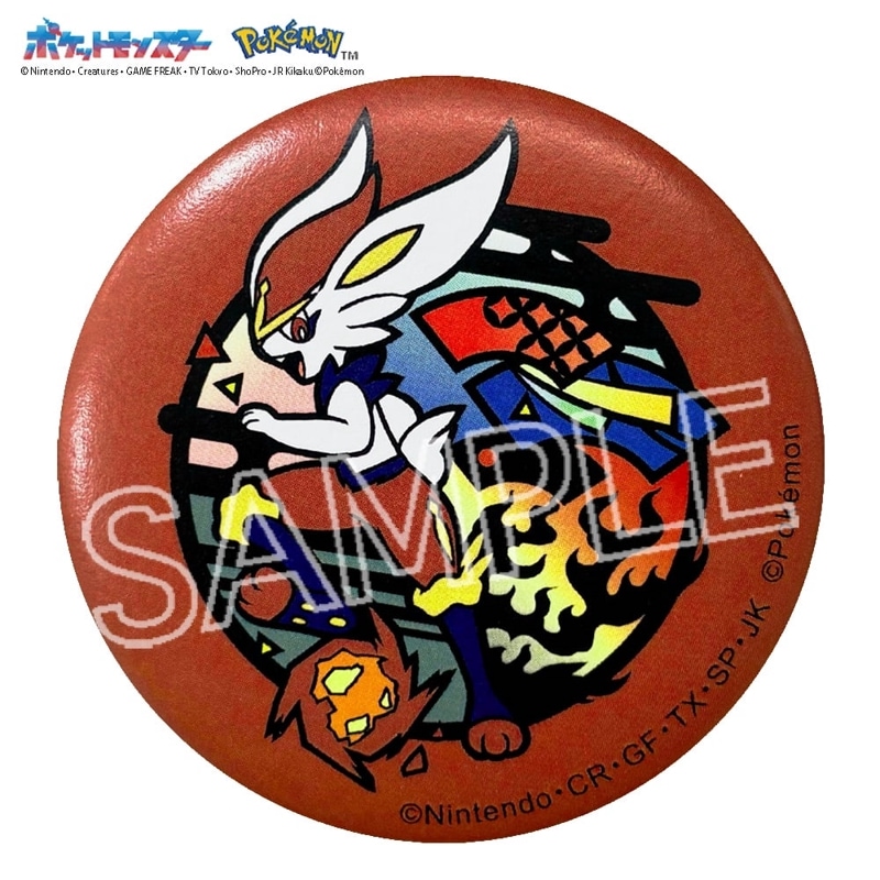 ＊ポケットモンスター　切り絵シリーズ　和紙缶バッジ　エースバーン