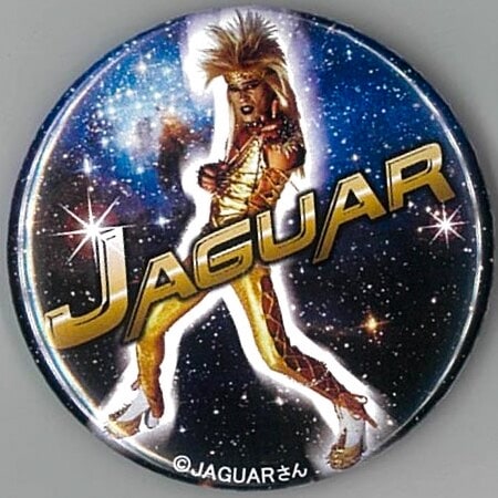 ＊JAGUARさん　缶バッジ F