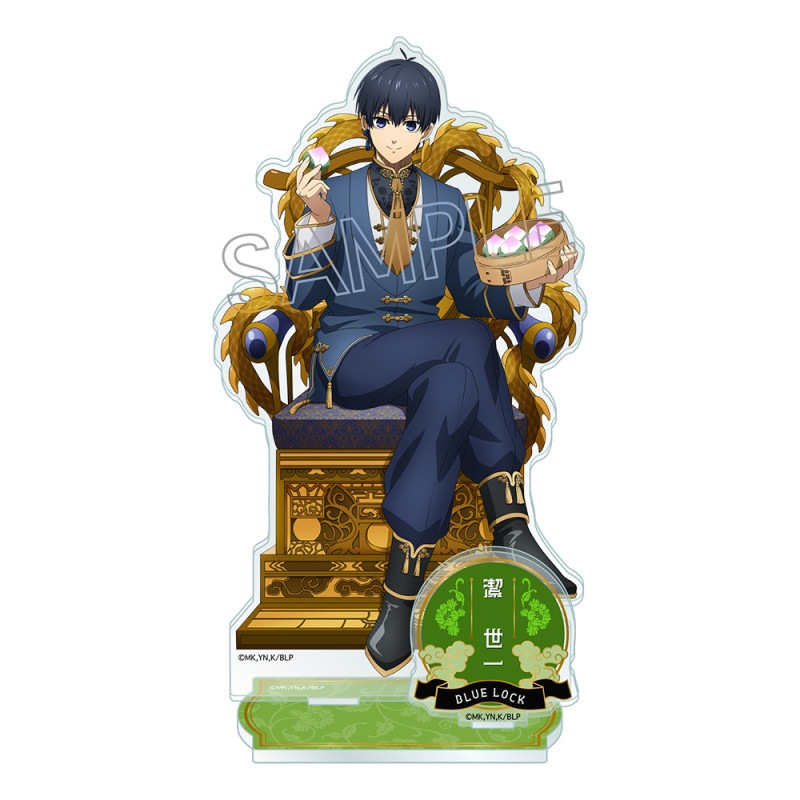 ブルーロック アクリルスタンド －玉座 Vol.2 Chinese Style－ 潔 世一  
