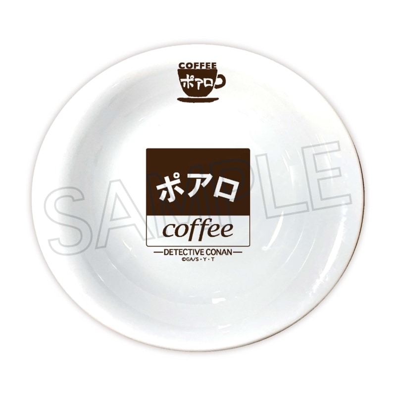 名探偵コナン 喫茶ポアロシリーズ パスタ・カレー皿 A ロゴ