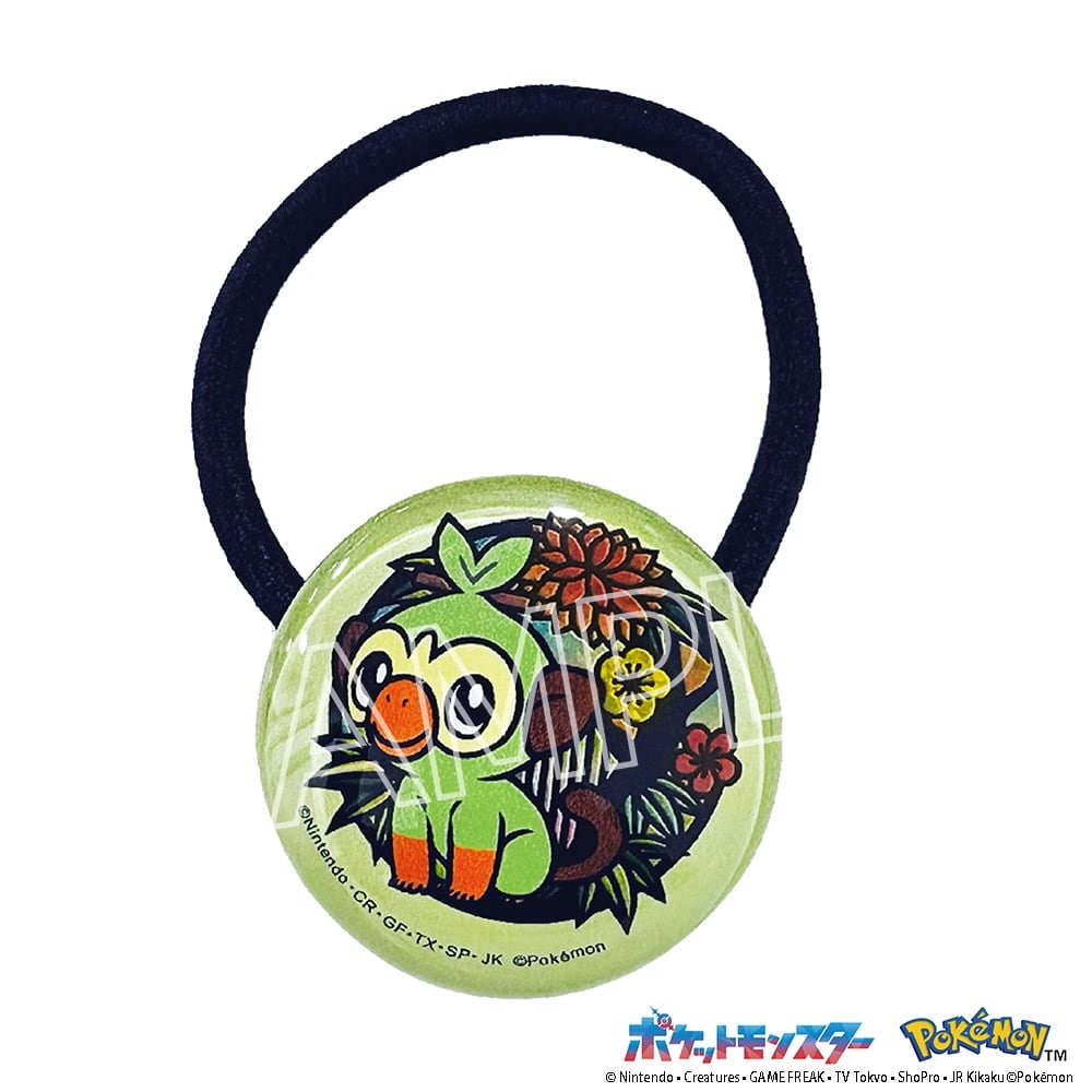 ＊ポケットモンスター　切り絵シリーズ　キラキラヘアゴム　サルノリ