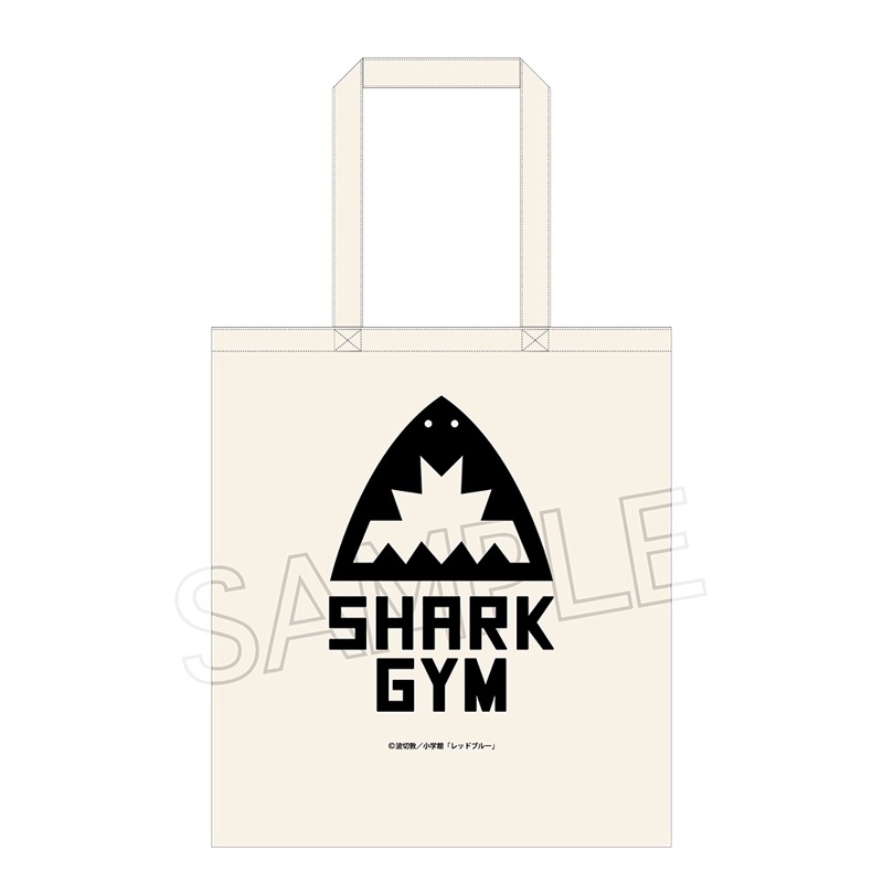 少年サンデー連載「レッドブルー」 トートバッグ シャークジムロゴ  