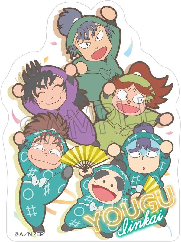 【匿名配送】忍たま乱太郎 ステッカー 70点 フルコンプセット CS9983400758.jpg