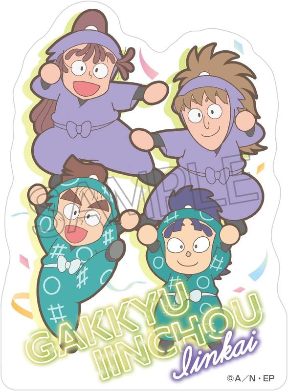 忍たま 忍たま乱太郎 特典ブックレット 作法委員会 忍たま 忍たま乱太郎 特典ブックレット 作法委員会 笹山兵太夫 グッズ