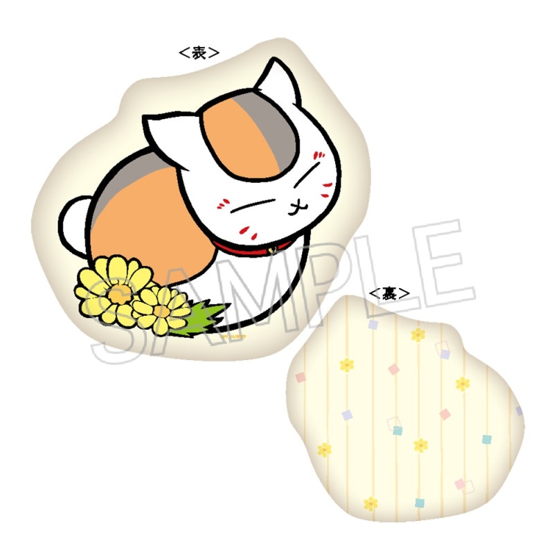 夏目友人帳 切り絵シリーズvol.8 クッション ふくじゅ草