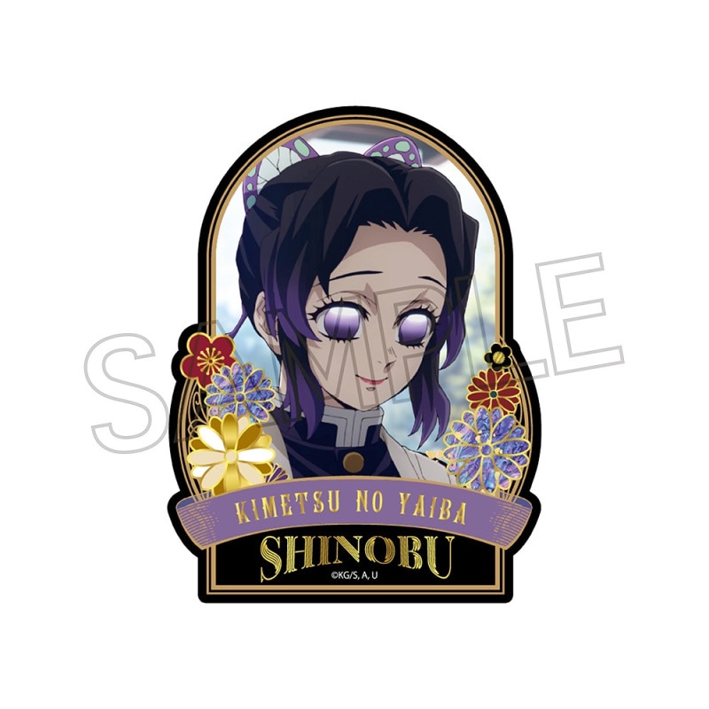 ぶいぶい 鬼滅の刃 アニメ「鬼滅の刃」 GLITTER&GLAMOURS-SHINOBU KOCHO