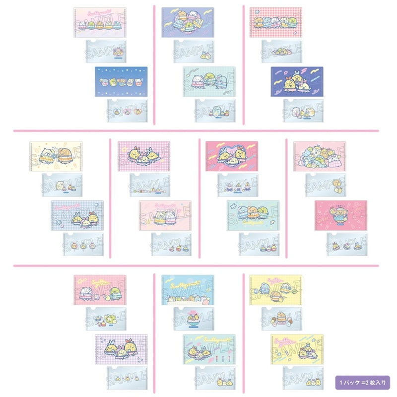 ミニクリアファイル 2枚セット A4クリアファイル2枚セット ぽけもんせんと～ ｜【公式