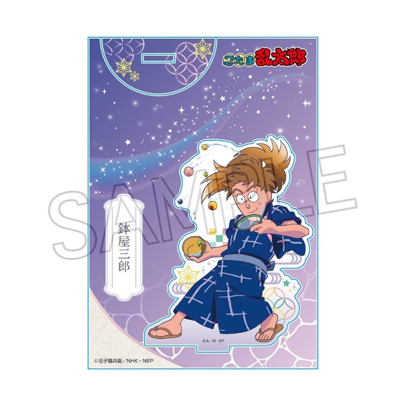 特典対象】忍たま乱太郎 アクリルスタンド-夏祭りの段- 鉢屋三郎 | 忍
