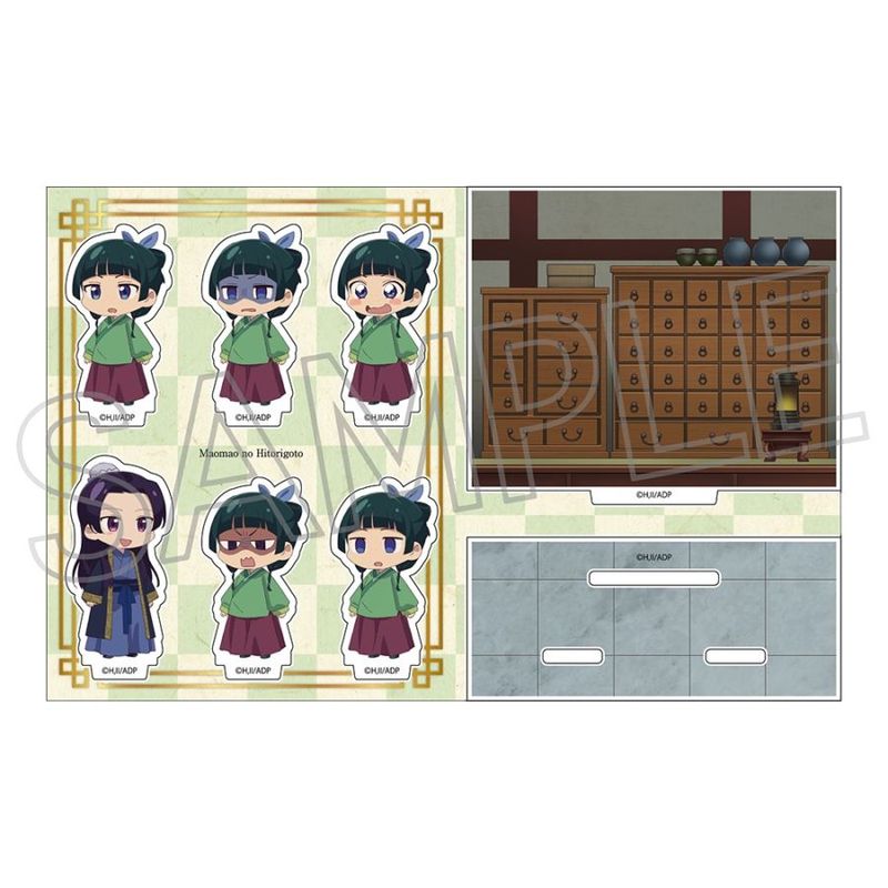 521★薬屋のひとりごと★ Amazon.com: 薬屋のひとりごと : Everything Else