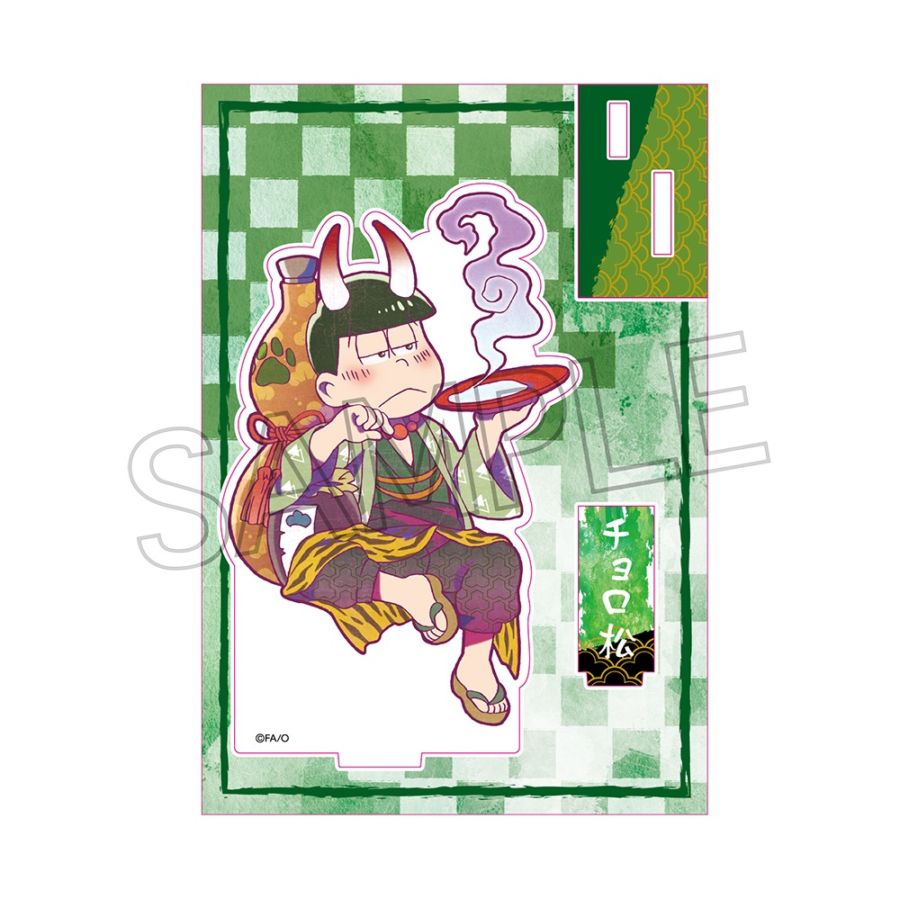おそ松さん ヴィンテージシリーズ アクリルスタンド 百鬼夜行松