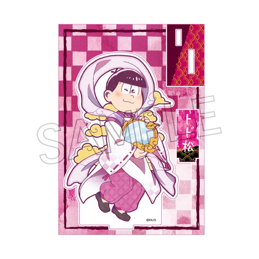 おそ松さん ヴィンテージシリーズ アクリルスタンド 百鬼夜行松 トド松