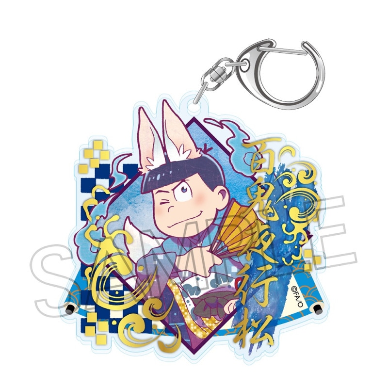 おそ松さん ヴィンテージシリーズ 箔押しアクリルキーホルダー