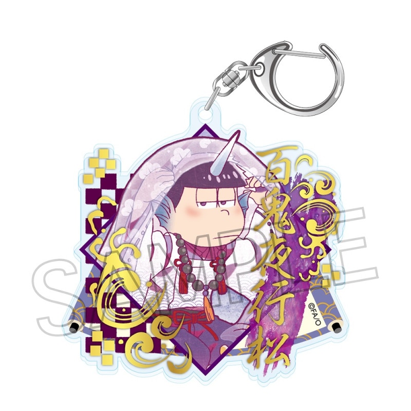 Daiichi おそ松さん 当選品 イラストキャラファイン 額縁 おそ松さん ヴィンテージシリーズ 箔押しアクリルキーホルダー