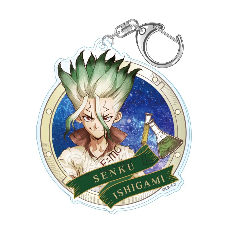 ＊Dr.STONE　ヴィンテージシリーズ　アクリルキーホルダー Vol.2　石神千空