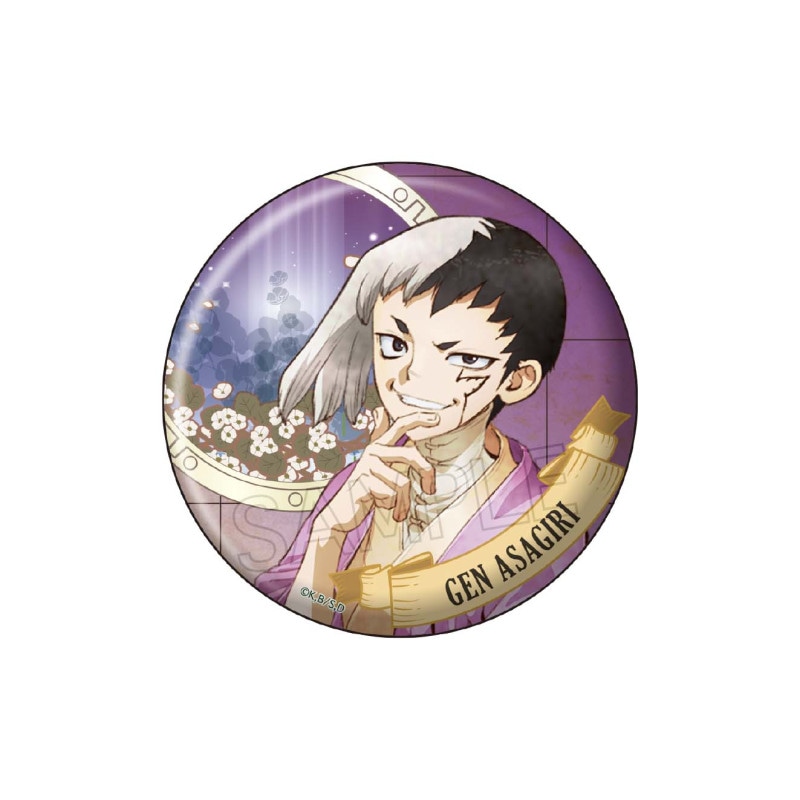 ＊Dr.STONE　ヴィンテージシリーズ　缶バッジ Vol.2　あさぎりゲン