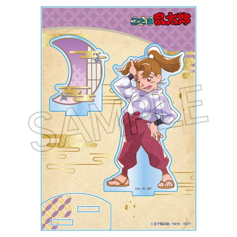 忍たま乱太郎 ヴィンテージシリーズ アクリルスタンド Vol.3 善