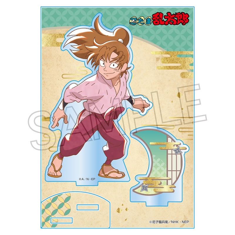 忍たま乱太郎 ヴィンテージシリーズ アクリルスタンド Vol.3 善