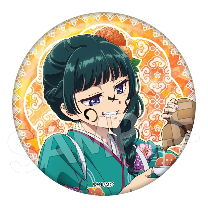 くじ引き堂　薬屋のひとりごと　蓄光缶バッジ　19点セット　猫猫　ちびキャラ月精 薬屋のひとりごと」オンラインくじ みに！ | くじ引き堂