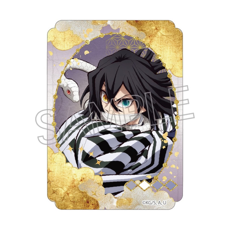 鬼滅の刃 ステッカー 伊黒小芭内 | 鬼滅の刃 | ツインクル