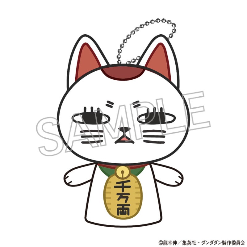 TVアニメ『ダンダダン』 ぬいぐるみポーチ ターボババア（招き猫）ジト