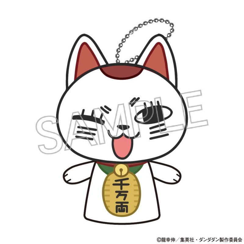 TVアニメ『ダンダダン』　ぴこぱぺ　ターボババア（招き猫）ウインク