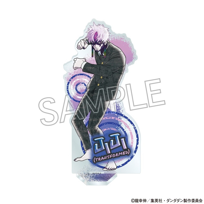 TVアニメ『ダンダダン』 スプレーアートシリーズ アクリルスタンド ジジ(変身)