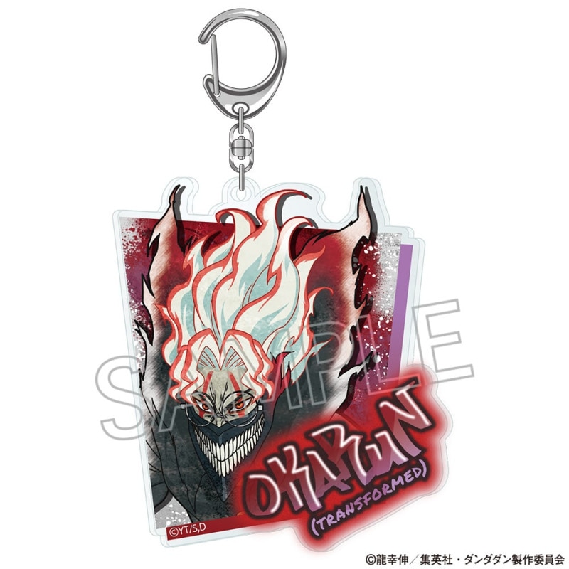 TVアニメ『ダンダダン』 スプレーアートシリーズ アクリルキーホルダー オカルン(変身)