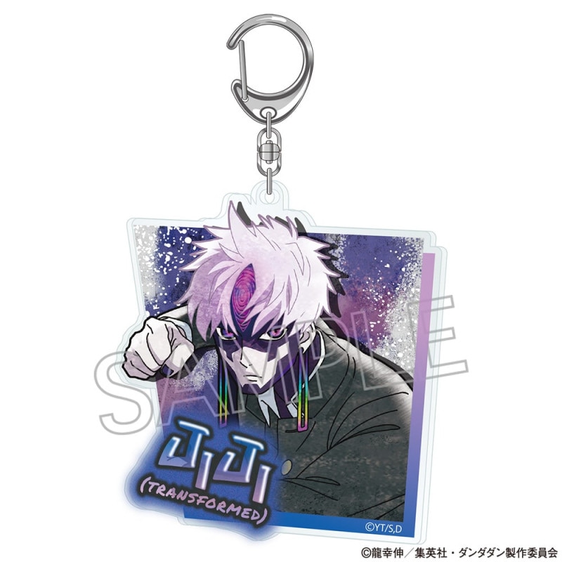 TVアニメ『ダンダダン』 スプレーアートシリーズ アクリルキーホルダー ジジ(変身)