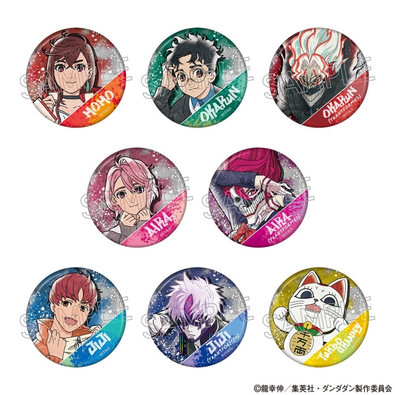 TVアニメ『ダンダダン』 スプレーアートシリーズ 缶バッジ BOX(8個入)