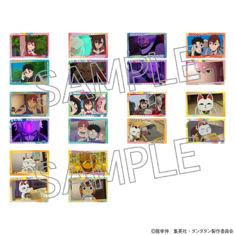 TVアニメ『ダンダダン』 クリアカードVol.2 BOX(10パック入)