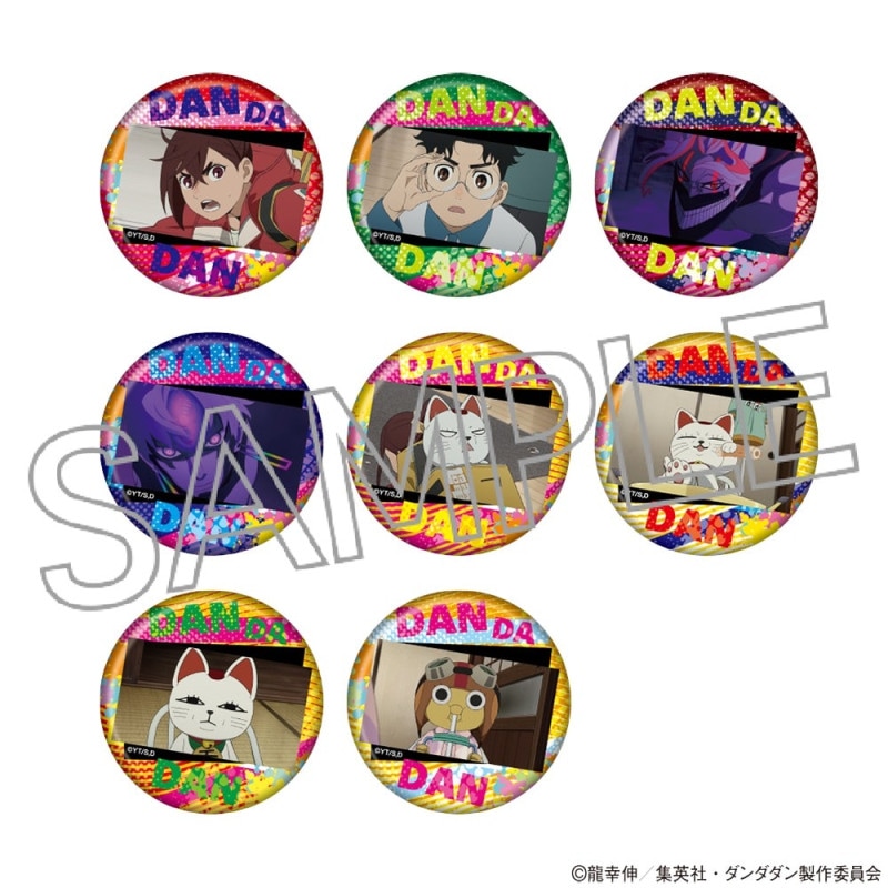 TVアニメ『ダンダダン』 百面相缶バッジ Vol.2 BOX(8個入)