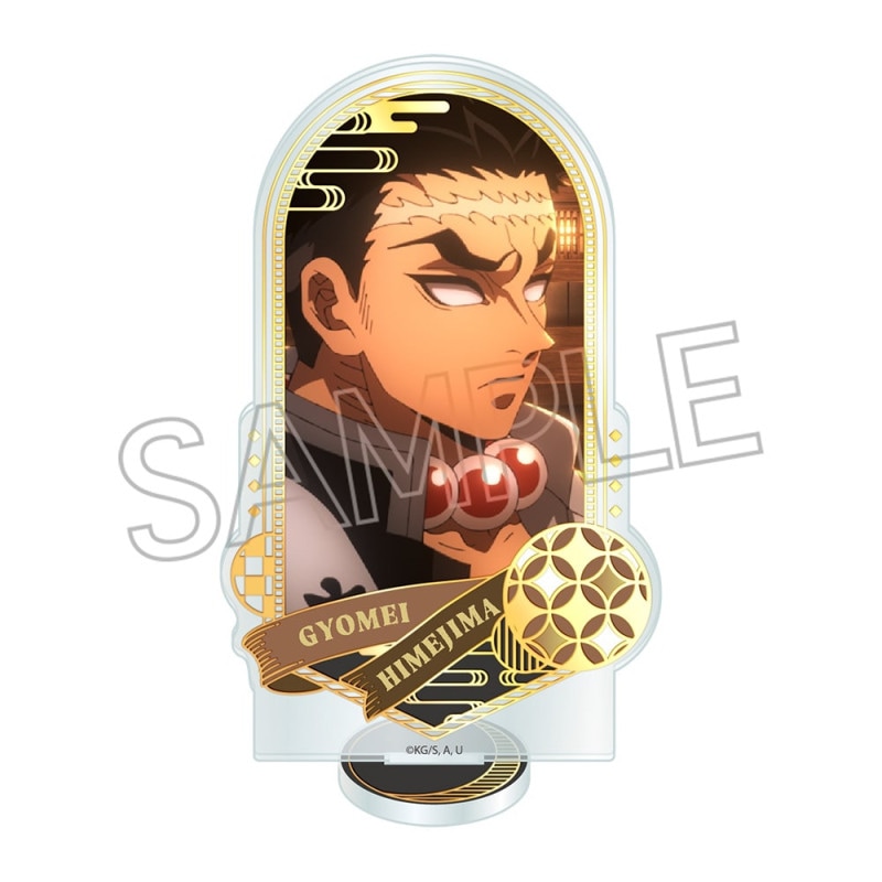 鬼滅の刃 箔押しアクリルスタンド 悲鳴嶼行冥 | 鬼滅の刃 | ツインクル