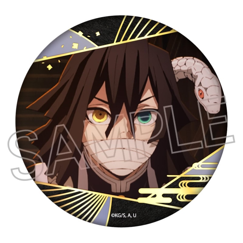 鬼滅の刃 箔押し缶バッジ Vol.3 伊黒小芭内 | 鬼滅の刃 | ツインクル