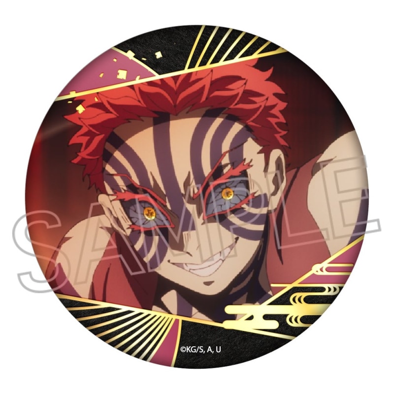 鬼滅の刃 箔押し缶バッジ Vol.3 猗窩座 | 鬼滅の刃 | ツインクル