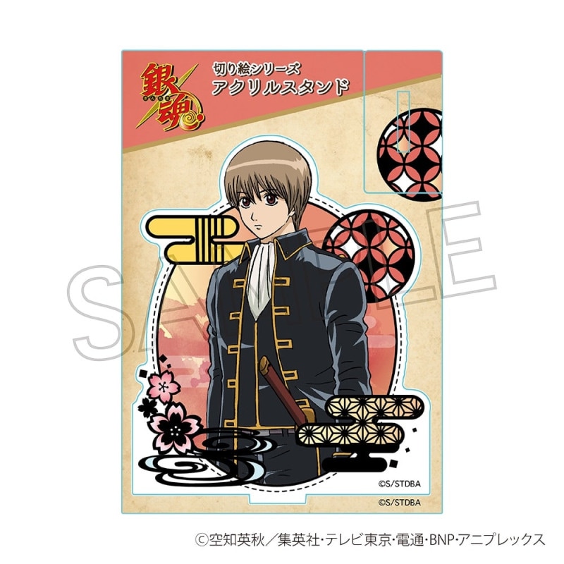 銀魂　グッズ　３点 銀魂／3年Z組銀八先生 | ツインクル オンラインショップ | 人気アニメ