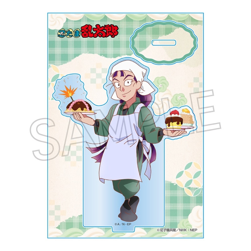 忍たま乱太郎 アクリルスタンド -スイーツ作りの段- 立花仙蔵 | 忍たま