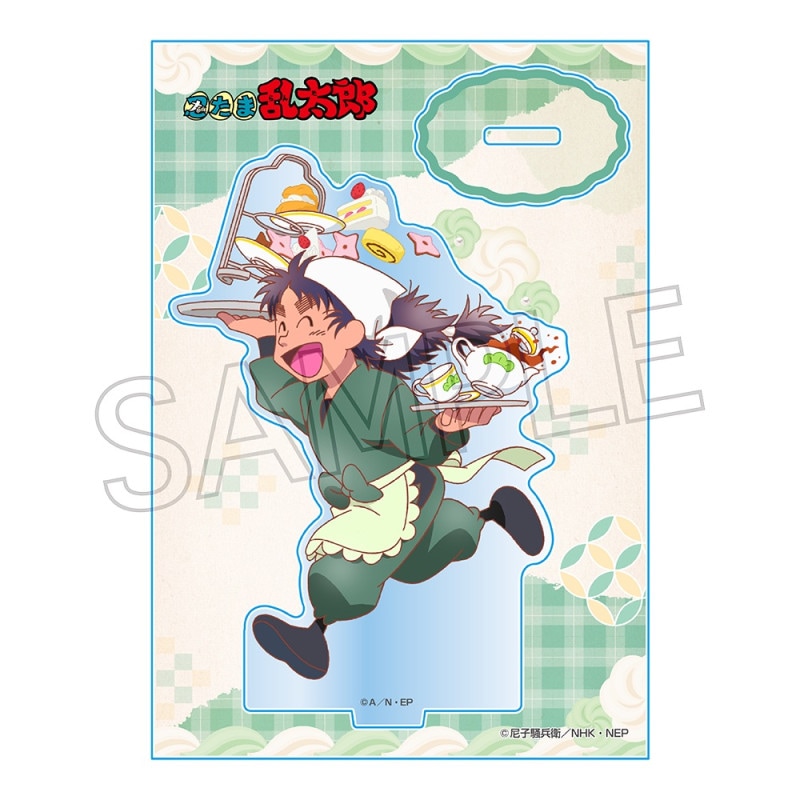 忍たま乱太郎 アクリルスタンド -スイーツ作りの段- 七松小平太 | 忍