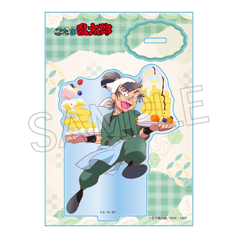 忍たま乱太郎 アクリルスタンド -スイーツ作りの段- 食満留三郎 | 忍