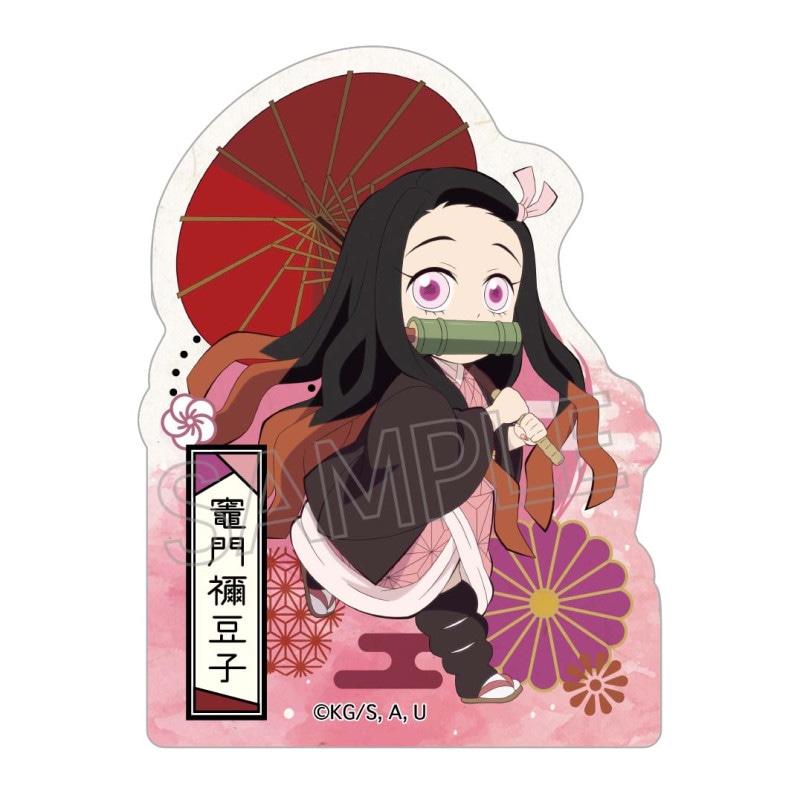 鬼滅の刃 | ツインクル オンラインショップ | 人気アニメや