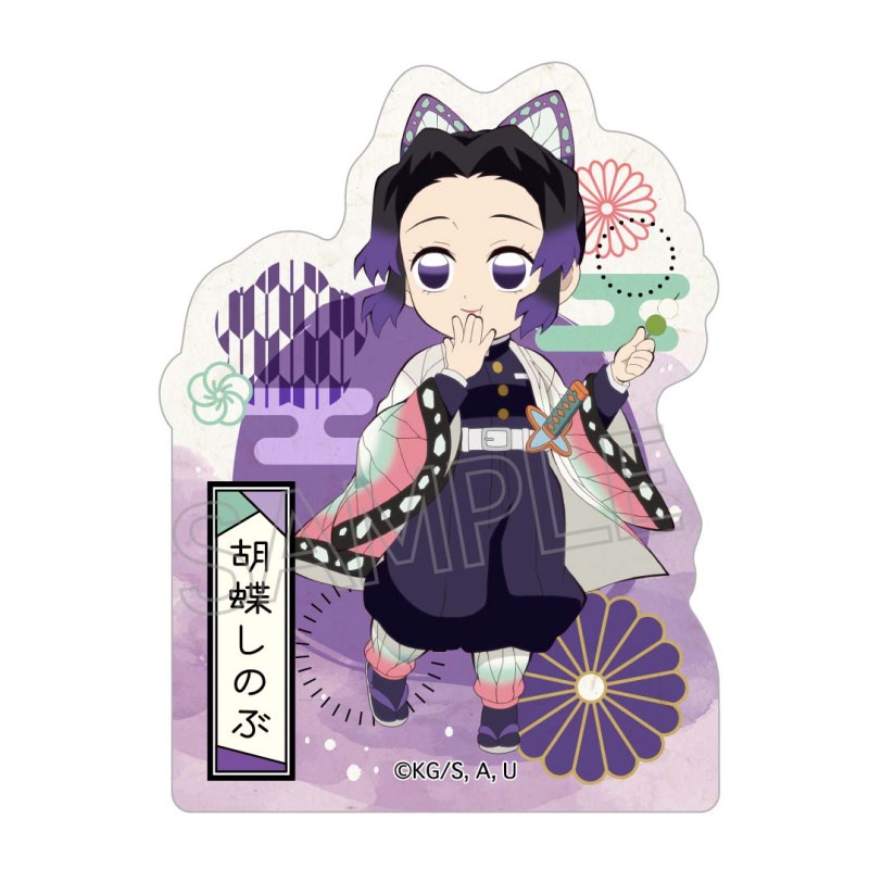 鬼滅の刃　街道歩きシリーズ　ダイカットステッカー　胡蝶しのぶ