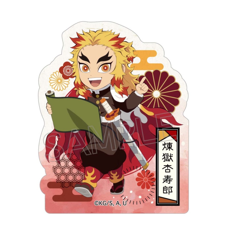 鬼滅の刃　街道歩きシリーズ　ダイカットステッカー　煉獄杏寿郎