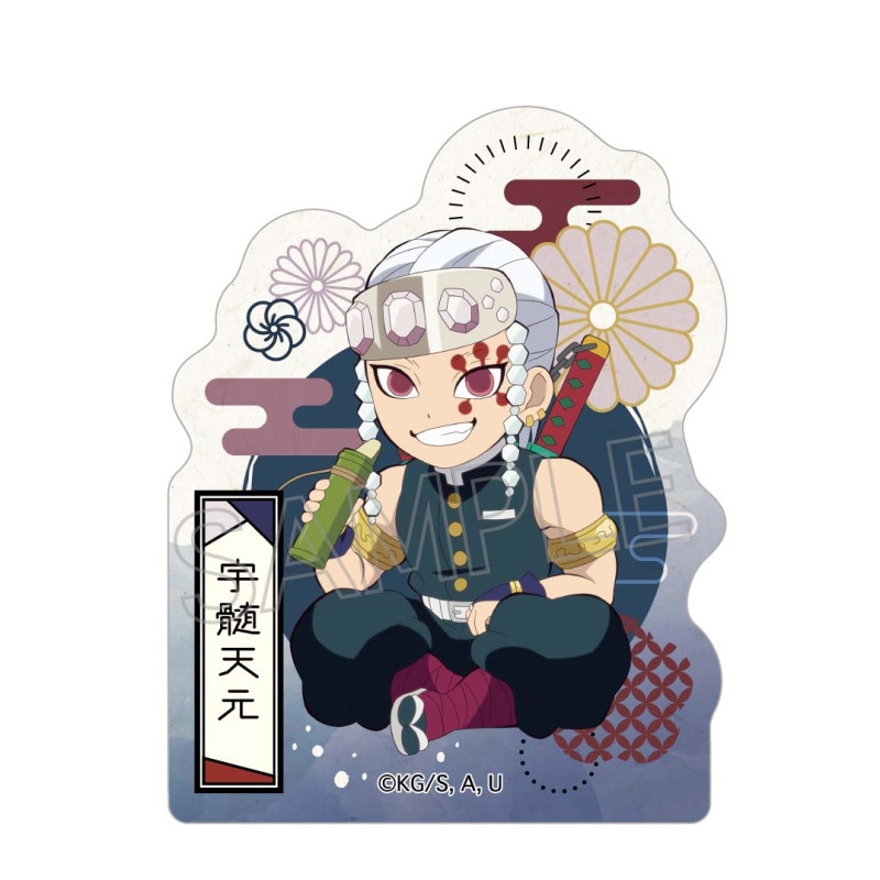 鬼滅の刃 街道歩きシリーズ ダイカットステッカー 宇髄天元 | 鬼滅の刃