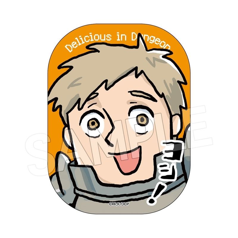 ダンジョン飯　ヨシ！ステッカー　ライオス